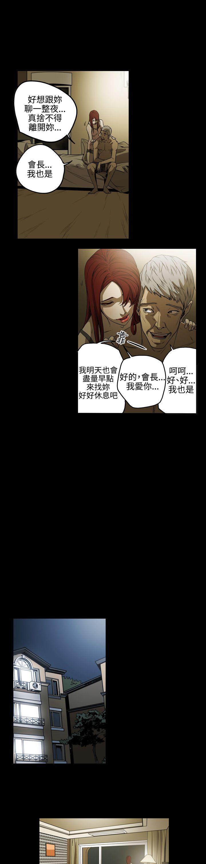 [韩国漫画] ACE:禁断的诈欺之夜 爱情,熟女人妻,巨乳大奶#[17P]-11