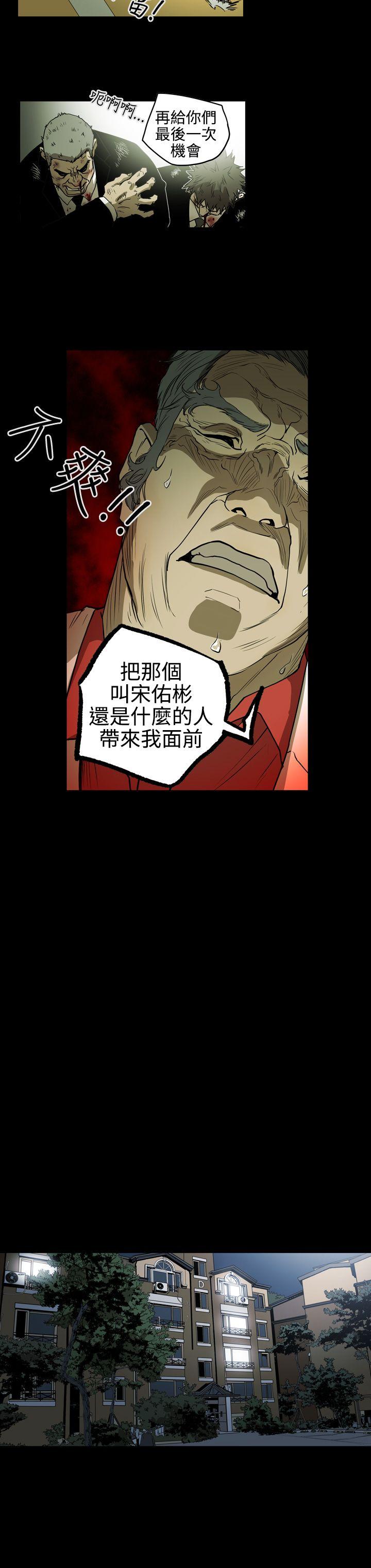 [韩国漫画] ACE:禁断的诈欺之夜 爱情,熟女人妻,巨乳大奶#[17P]-8