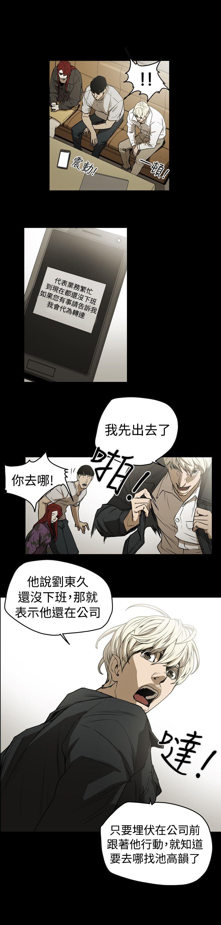 [韩国漫画] ACE:禁断的诈欺之夜 爱情,熟女人妻,巨乳大奶#[17P]-1