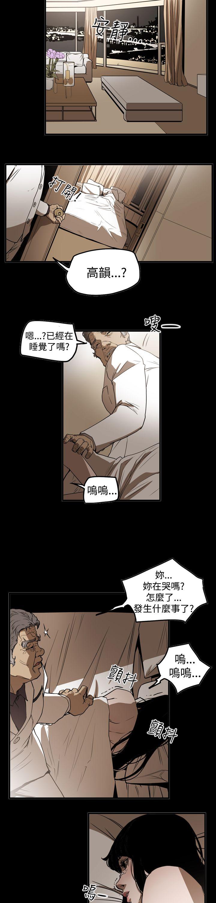 [韩国漫画] ACE:禁断的诈欺之夜 爱情,熟女人妻,巨乳大奶#[17P]-13