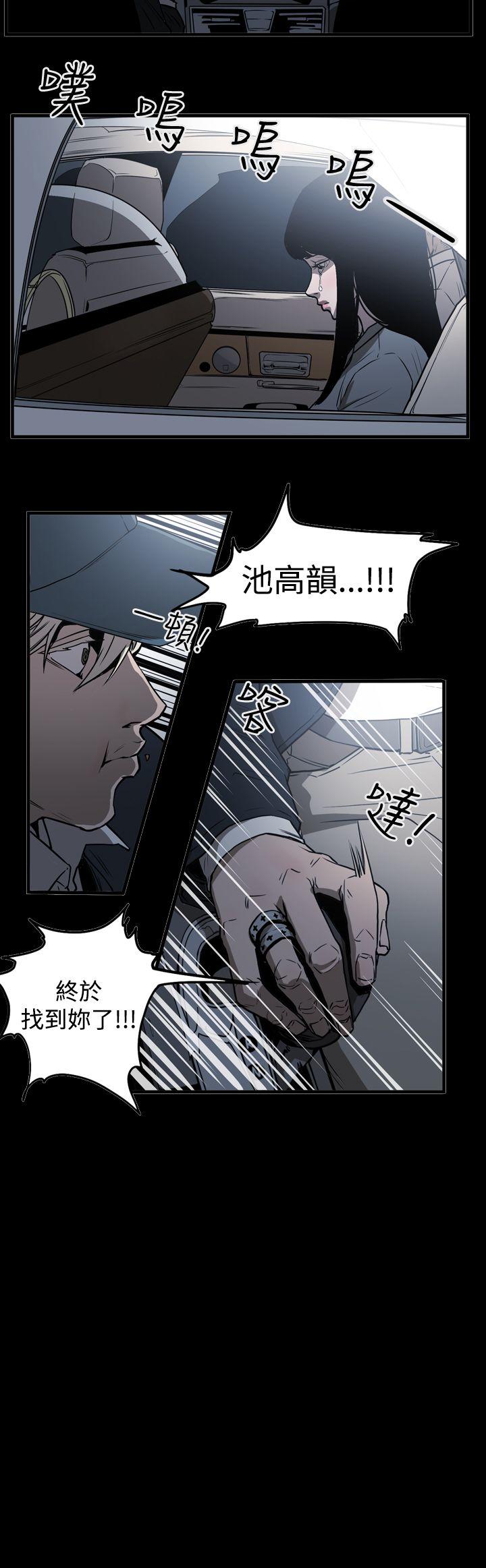 [韩国漫画] ACE:禁断的诈欺之夜 爱情,熟女人妻,巨乳大奶#[17P]-15