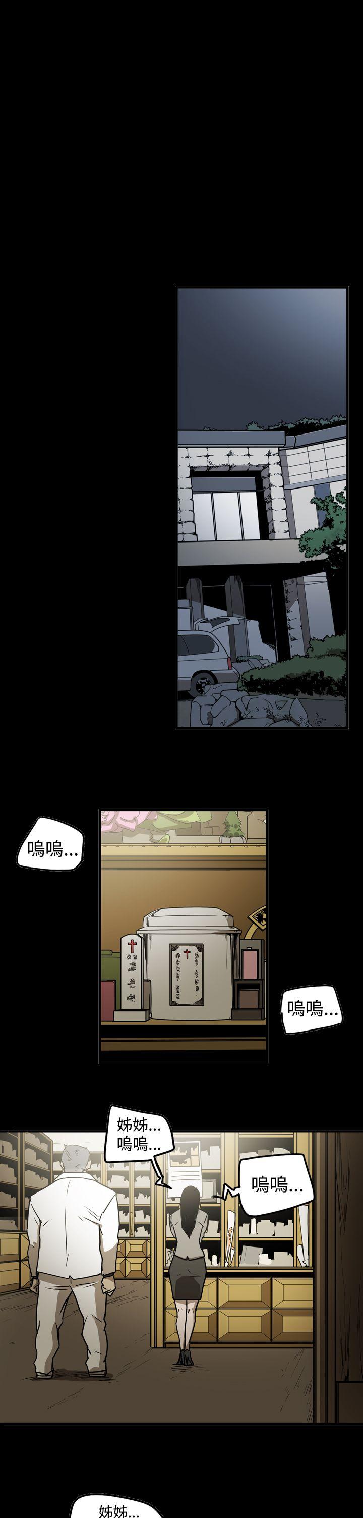 [韩国漫画] ACE:禁断的诈欺之夜 爱情,熟女人妻,巨乳大奶#[17P]-16