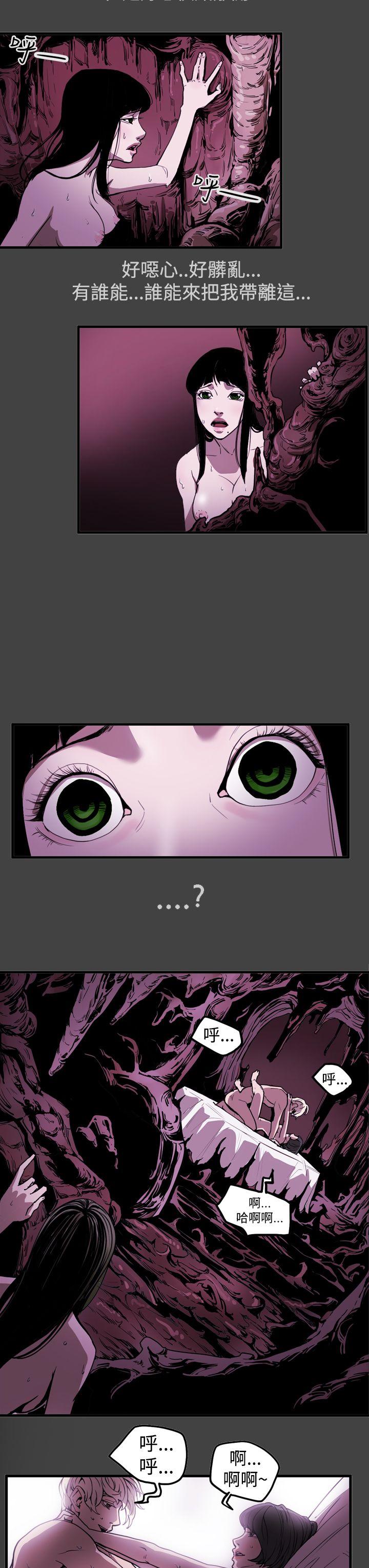 [韩国漫画] ACE:禁断的诈欺之夜 爱情,熟女人妻,巨乳大奶#[17P]-3