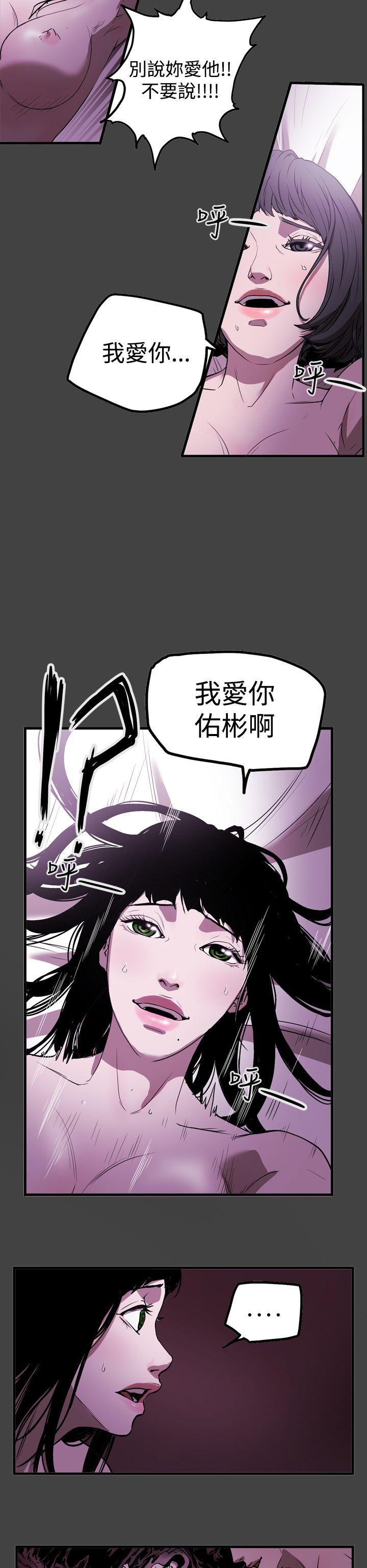 [韩国漫画] ACE:禁断的诈欺之夜 爱情,熟女人妻,巨乳大奶#[17P]-6