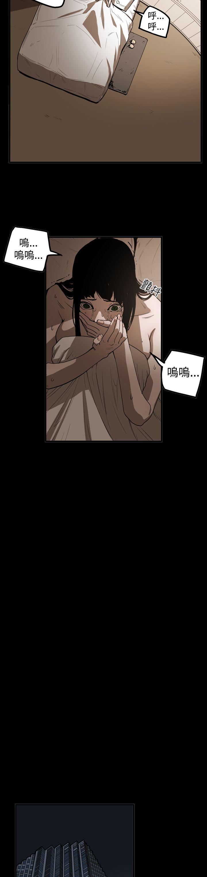 [韩国漫画] ACE:禁断的诈欺之夜 爱情,熟女人妻,巨乳大奶#[17P]-8