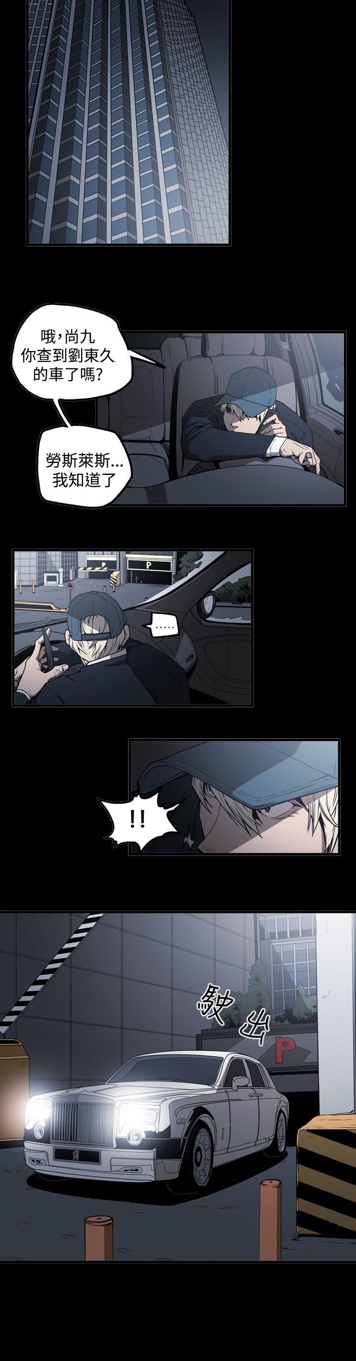 [韩国漫画] ACE:禁断的诈欺之夜 爱情,熟女人妻,巨乳大奶#[17P]-9