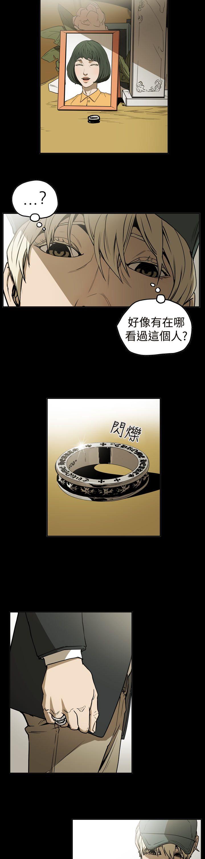 [韩国漫画] ACE:禁断的诈欺之夜 爱情,熟女人妻,巨乳大奶#[20P]-5