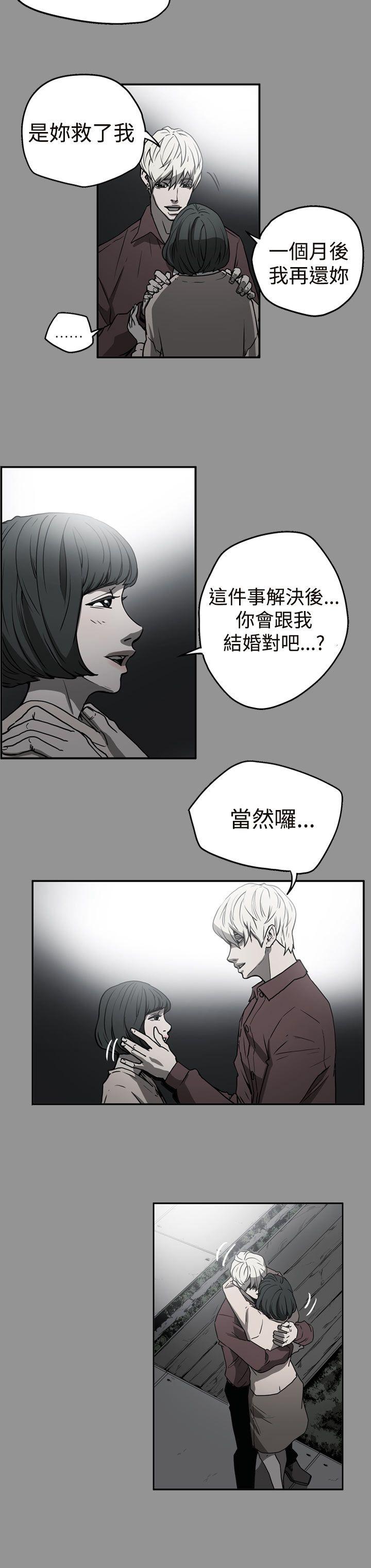 [韩国漫画] ACE:禁断的诈欺之夜 爱情,熟女人妻,巨乳大奶#[20P]-8