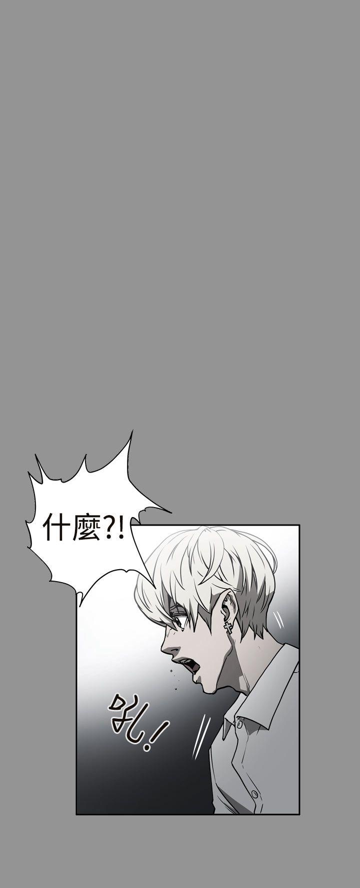 [韩国漫画] ACE:禁断的诈欺之夜 爱情,熟女人妻,巨乳大奶#[20P]-9