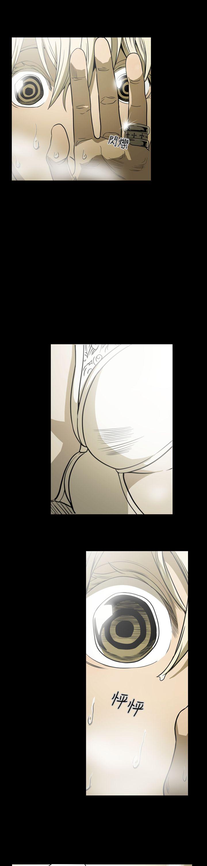 [韩国漫画] ACE:禁断的诈欺之夜 爱情,熟女人妻,巨乳大奶#[19P]-15