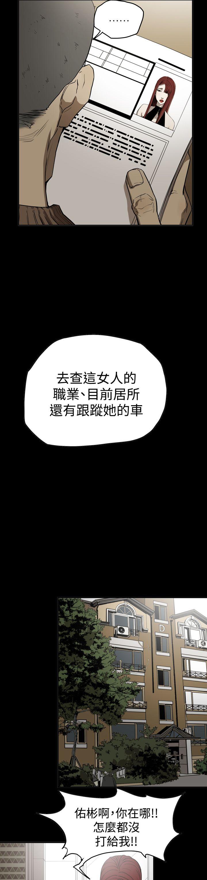 [韩国漫画] ACE:禁断的诈欺之夜 爱情,熟女人妻,巨乳大奶#[19P]-9