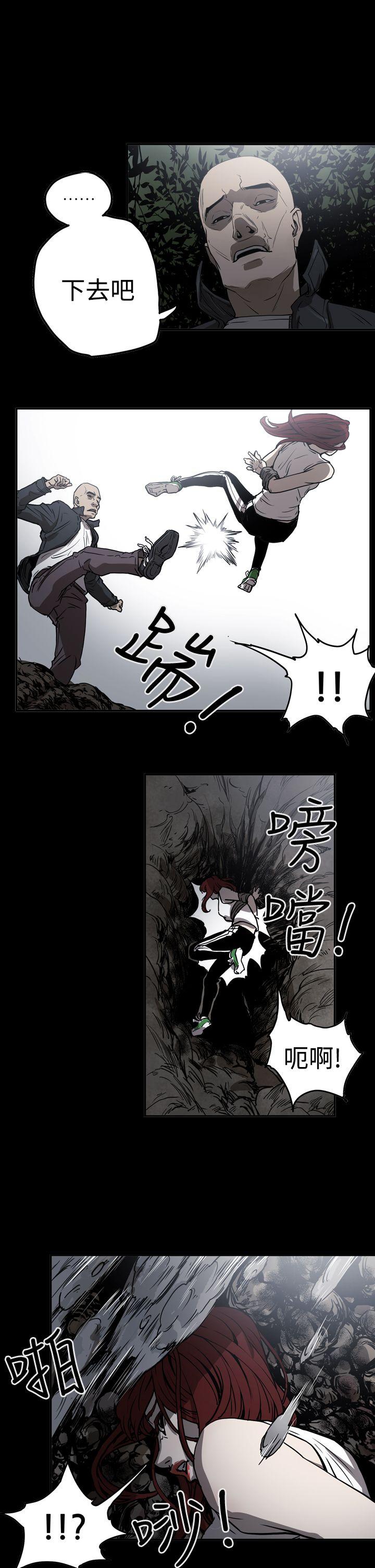 [韩国漫画] ACE:禁断的诈欺之夜 爱情,熟女人妻,巨乳大奶#[21P]-1