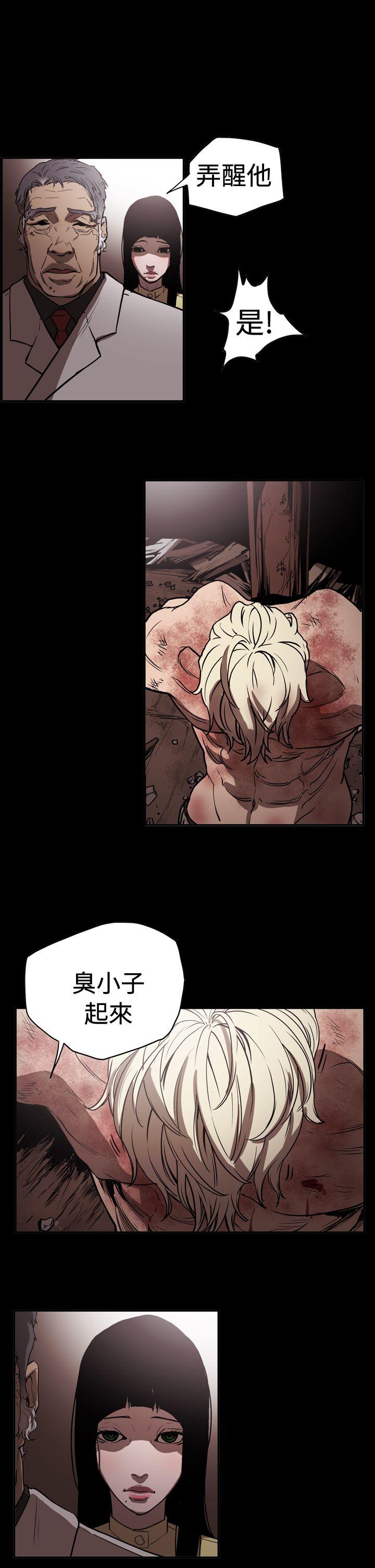 [韩国漫画] ACE:禁断的诈欺之夜 爱情,熟女人妻,巨乳大奶#[21P]-1