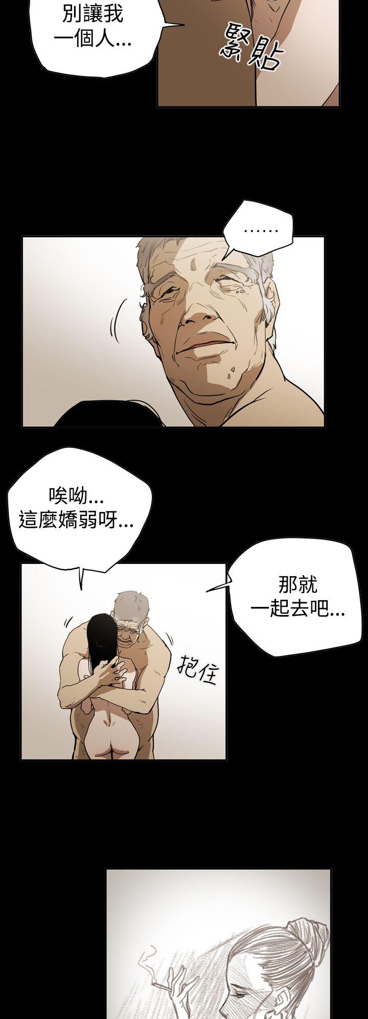 [韩国漫画] ACE:禁断的诈欺之夜 爱情,熟女人妻,巨乳大奶#[22P]-10