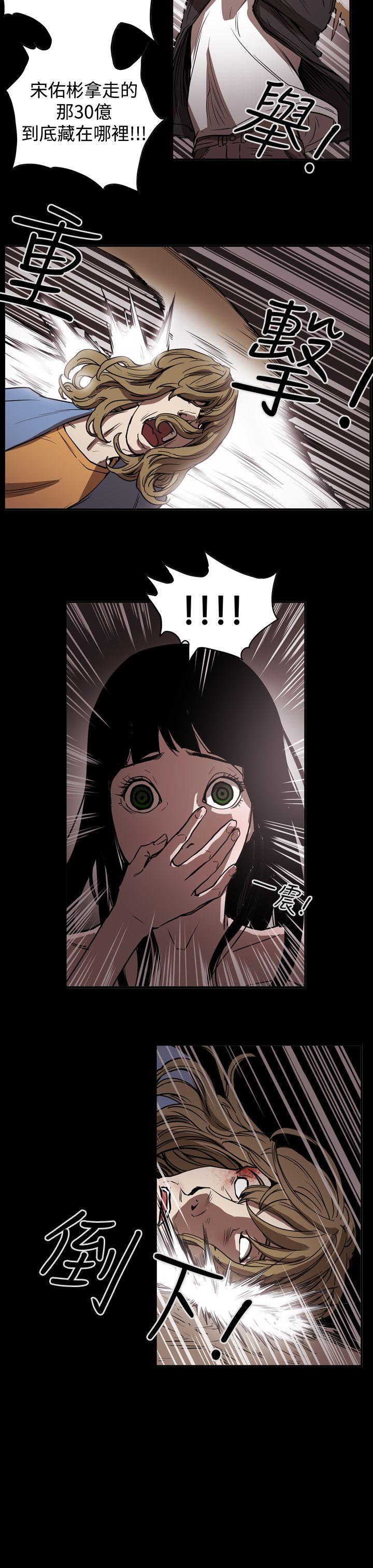 [韩国漫画] ACE:禁断的诈欺之夜 爱情,熟女人妻,巨乳大奶#[22P]-17