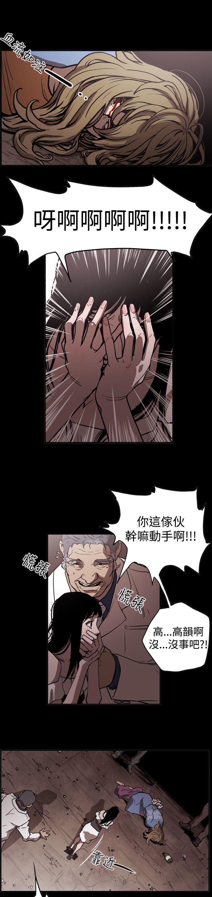 [韩国漫画] ACE:禁断的诈欺之夜 爱情,熟女人妻,巨乳大奶#[22P]-18