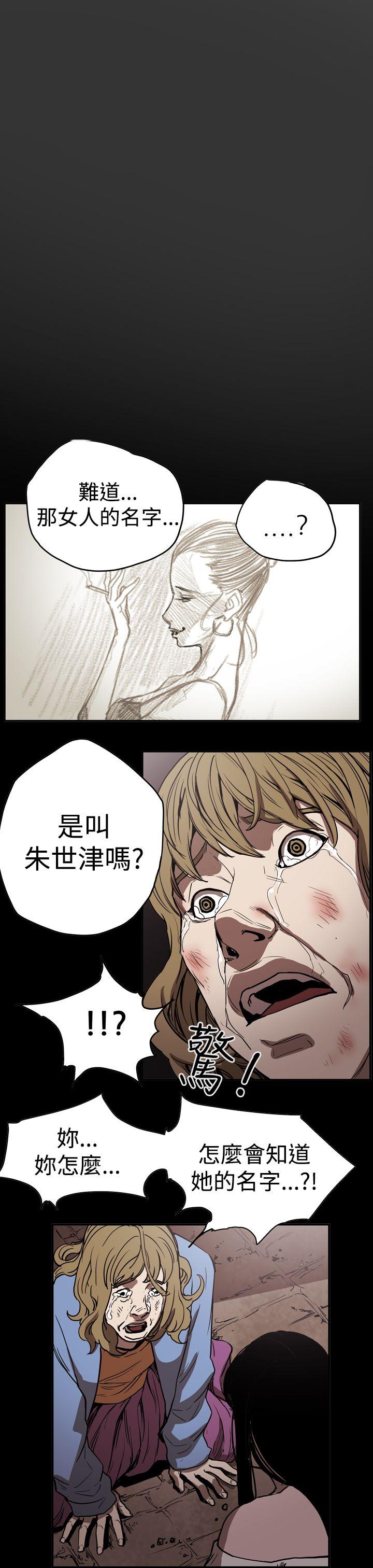 [韩国漫画] ACE:禁断的诈欺之夜 爱情,熟女人妻,巨乳大奶#[25P]-17
