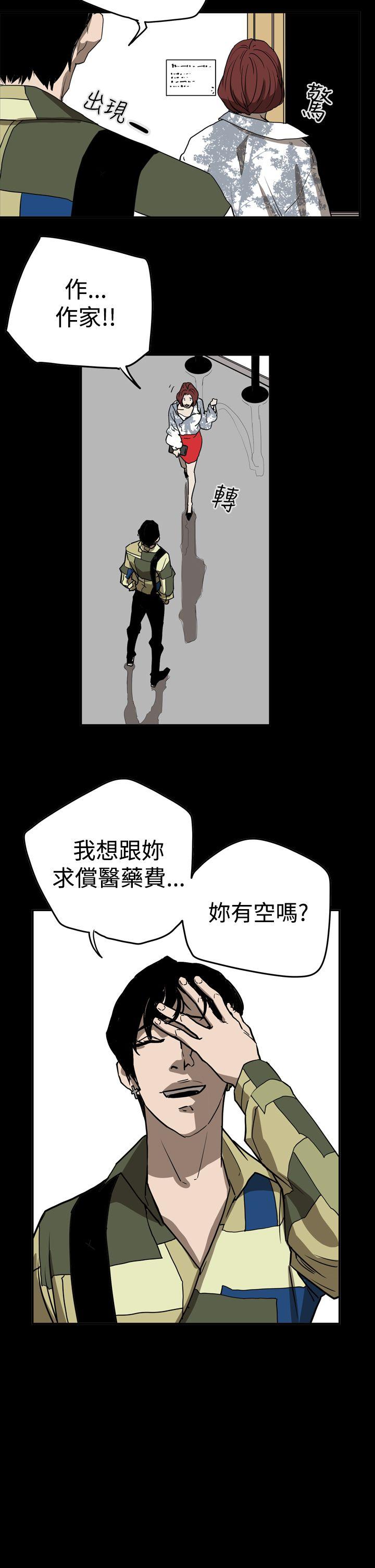 [韩国漫画] ACE:禁断的诈欺之夜 爱情,熟女人妻,巨乳大奶#[25P]-21