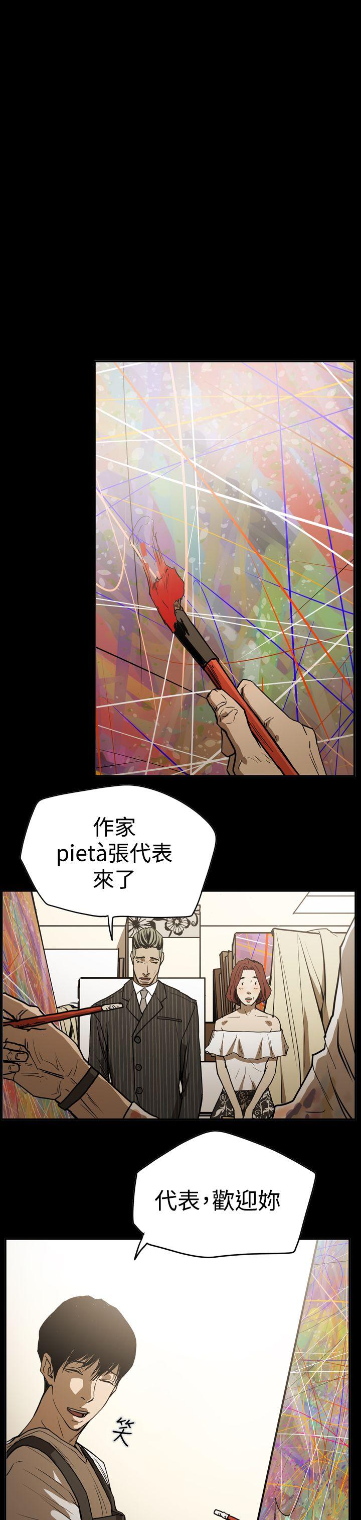 [韩国漫画] ACE:禁断的诈欺之夜 爱情,熟女人妻,巨乳大奶#[26P]-17