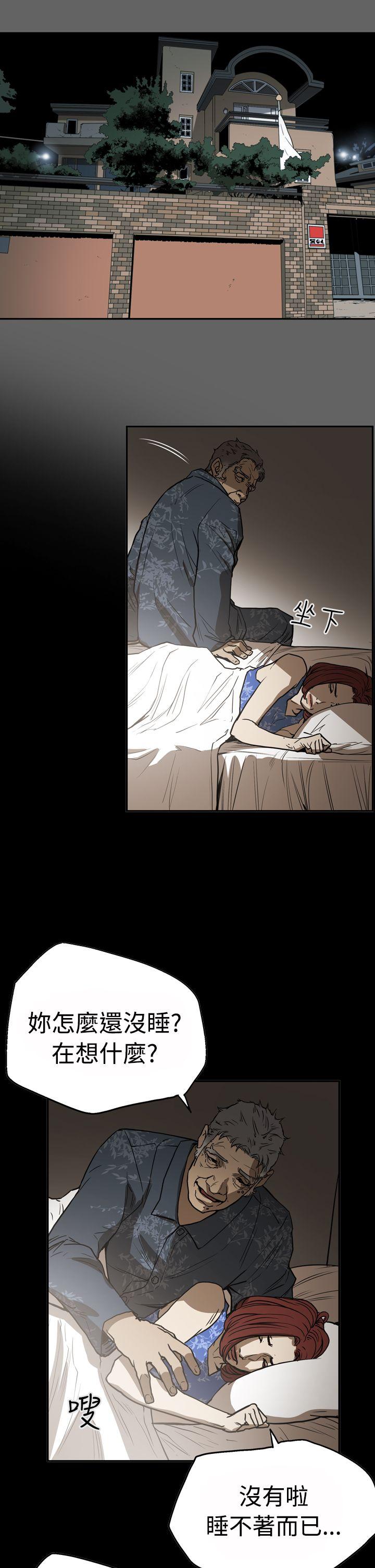 [韩国漫画] ACE:禁断的诈欺之夜 爱情,熟女人妻,巨乳大奶#[25P]-11