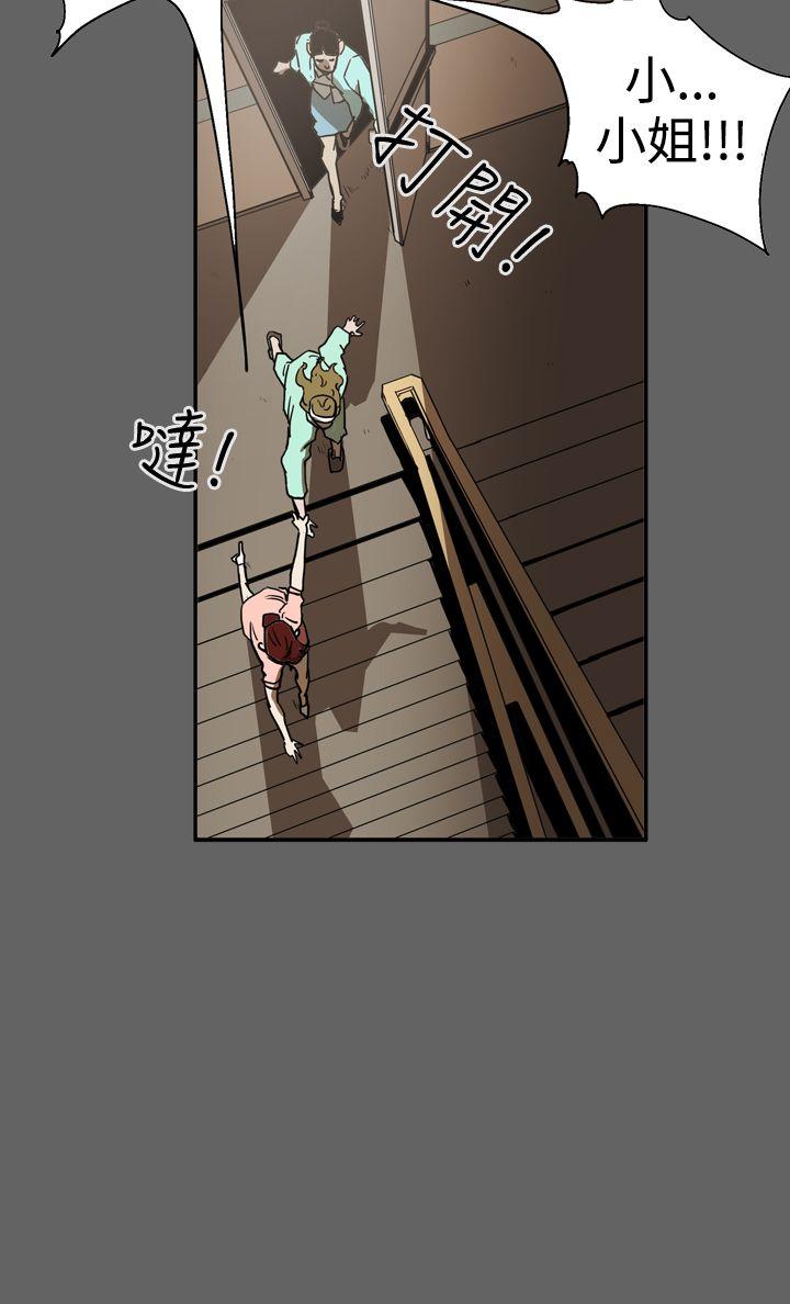 [韩国漫画] ACE:禁断的诈欺之夜 爱情,熟女人妻,巨乳大奶#[23P]-10