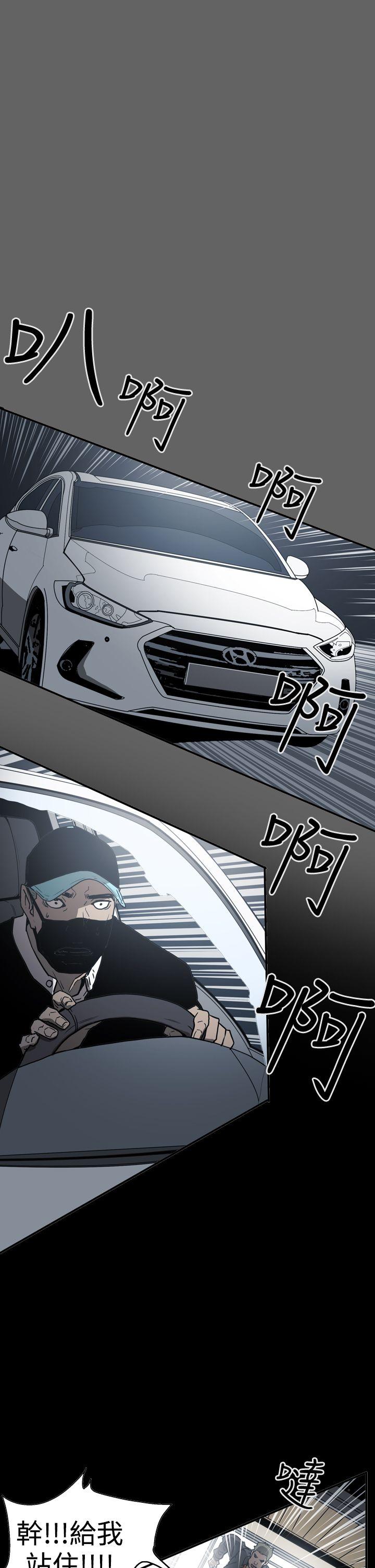 [韩国漫画] ACE:禁断的诈欺之夜 爱情,熟女人妻,巨乳大奶#[23P]-11