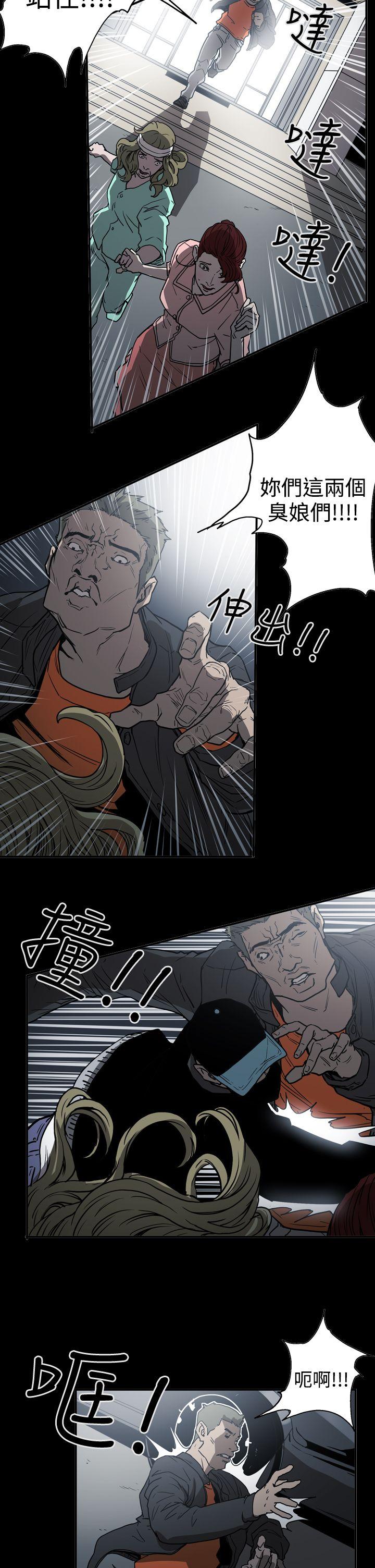 [韩国漫画] ACE:禁断的诈欺之夜 爱情,熟女人妻,巨乳大奶#[23P]-12
