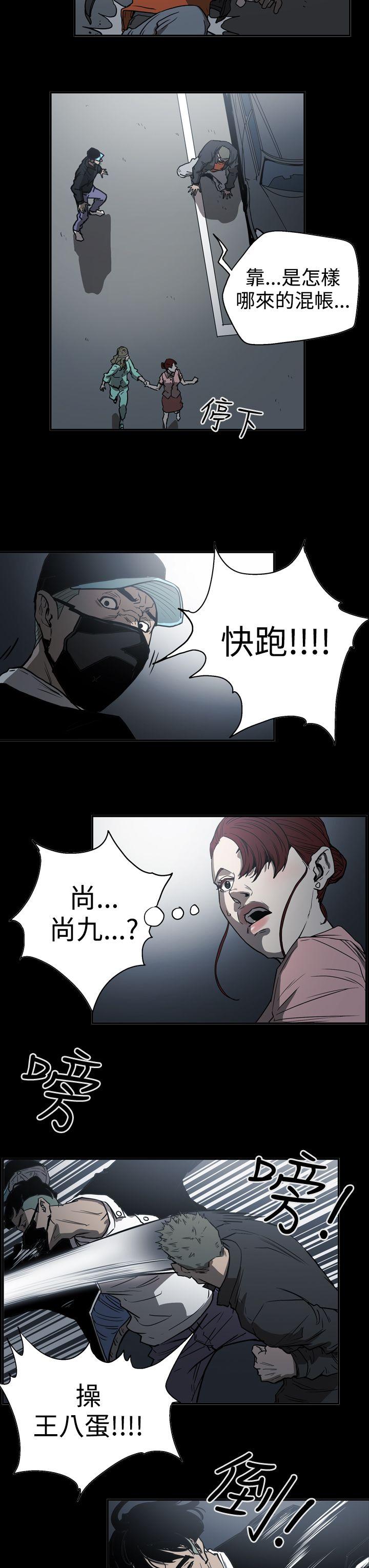 [韩国漫画] ACE:禁断的诈欺之夜 爱情,熟女人妻,巨乳大奶#[23P]-13