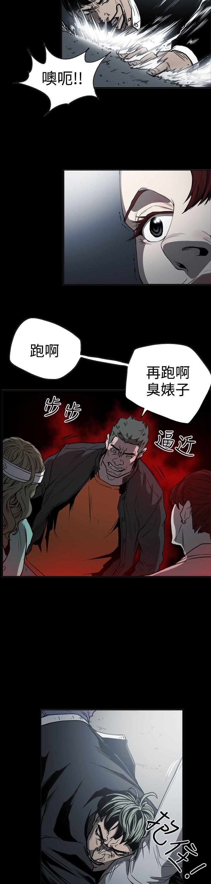 [韩国漫画] ACE:禁断的诈欺之夜 爱情,熟女人妻,巨乳大奶#[23P]-14