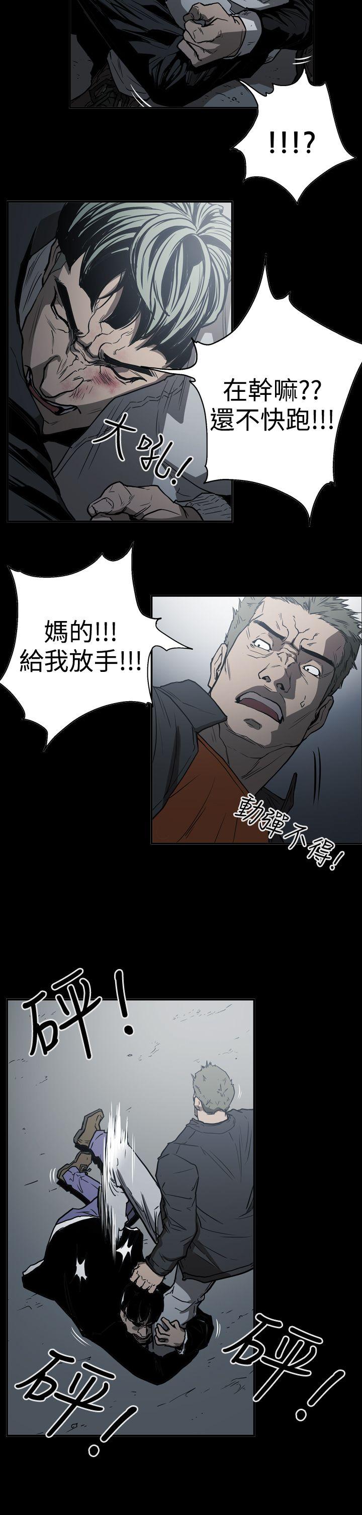 [韩国漫画] ACE:禁断的诈欺之夜 爱情,熟女人妻,巨乳大奶#[23P]-15