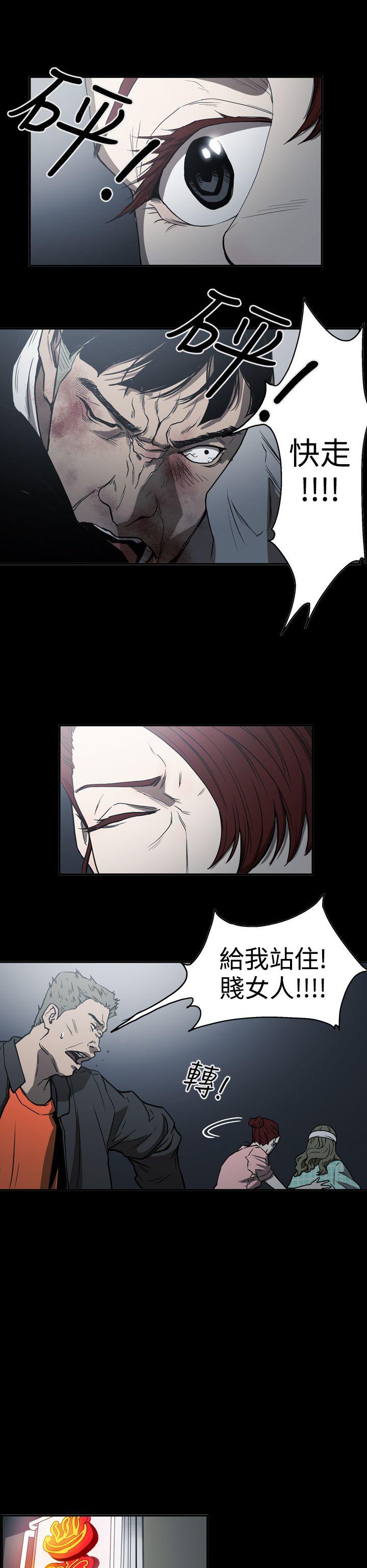 [韩国漫画] ACE:禁断的诈欺之夜 爱情,熟女人妻,巨乳大奶#[23P]-16