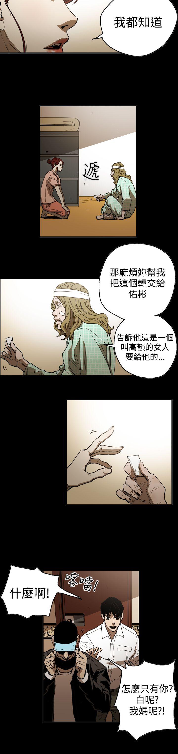 [韩国漫画] ACE:禁断的诈欺之夜 爱情,熟女人妻,巨乳大奶#[23P]-18