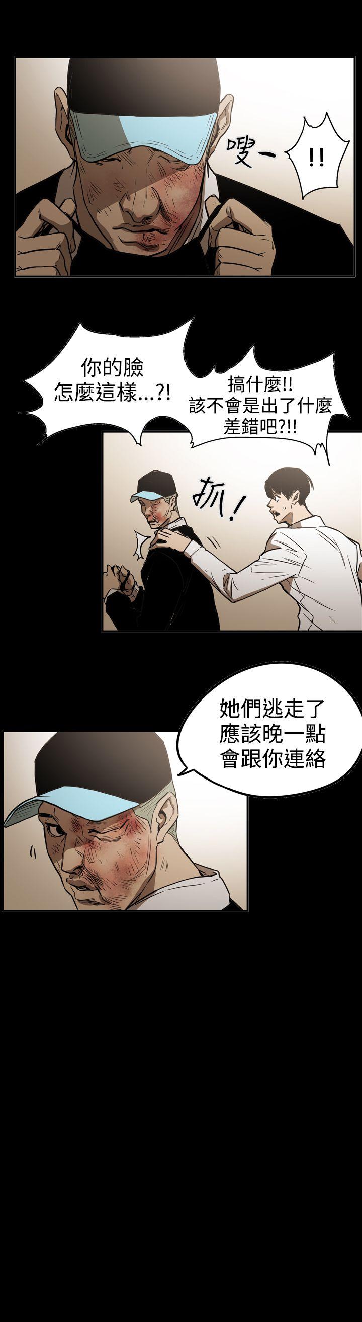[韩国漫画] ACE:禁断的诈欺之夜 爱情,熟女人妻,巨乳大奶#[23P]-19