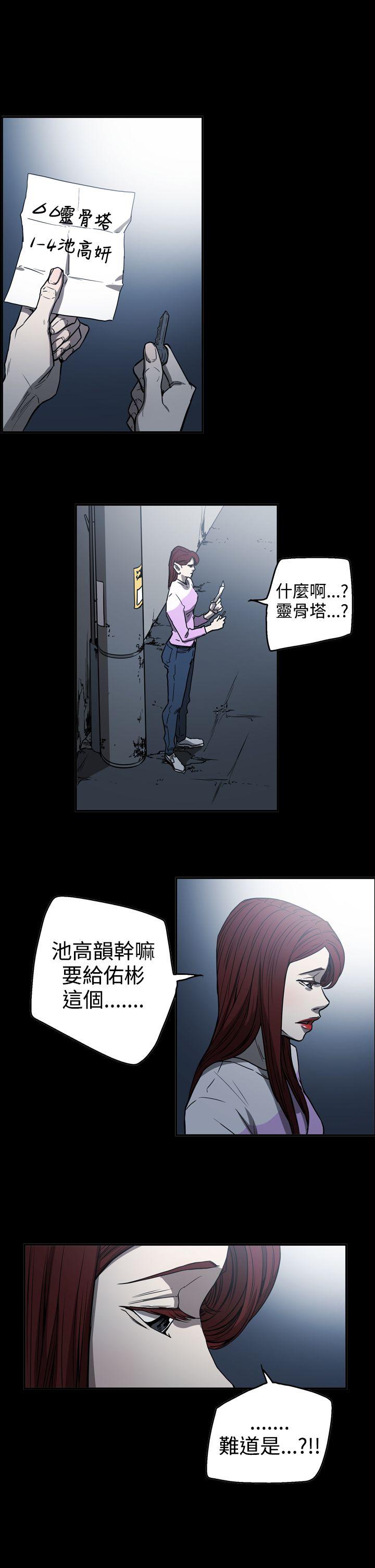 [韩国漫画] ACE:禁断的诈欺之夜 爱情,熟女人妻,巨乳大奶#[23P]-20