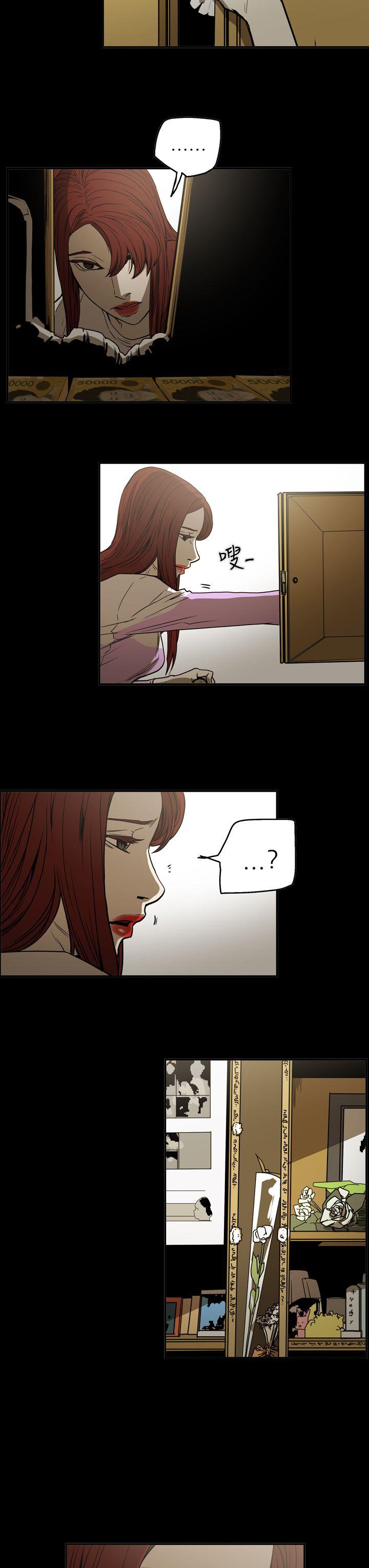 [韩国漫画] ACE:禁断的诈欺之夜 爱情,熟女人妻,巨乳大奶#[23P]-22
