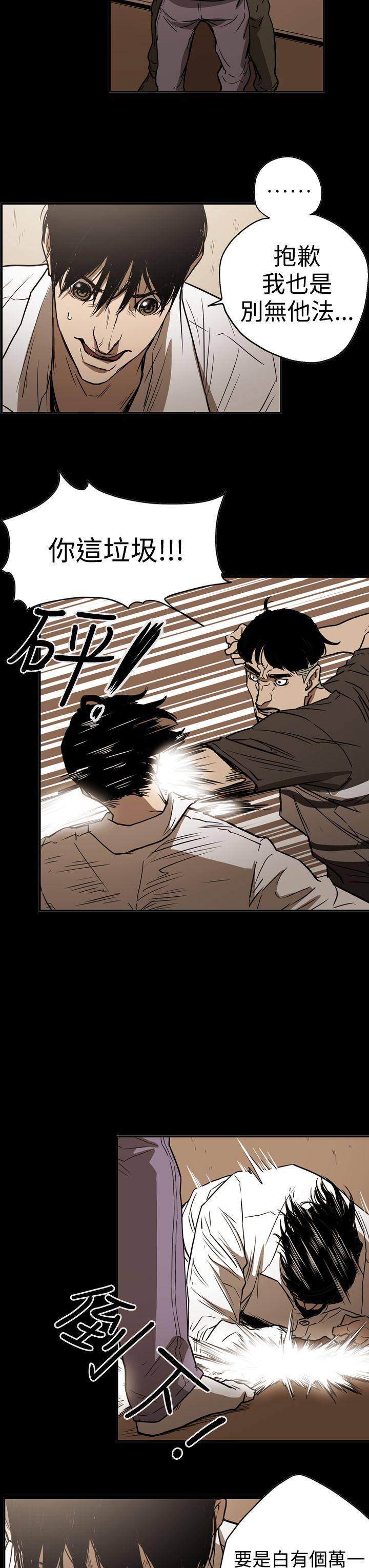 [韩国漫画] ACE:禁断的诈欺之夜 爱情,熟女人妻,巨乳大奶#[23P]-3