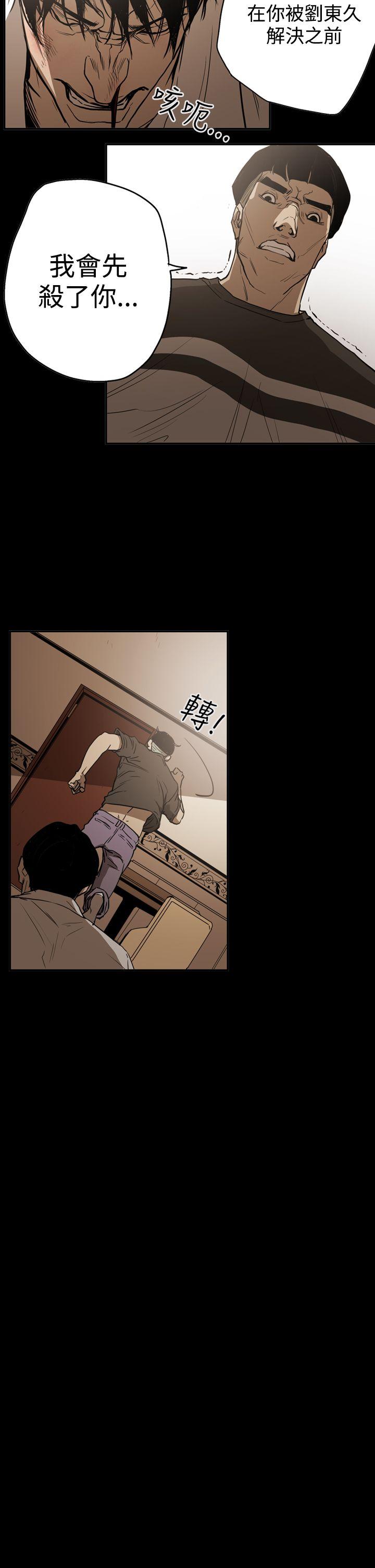 [韩国漫画] ACE:禁断的诈欺之夜 爱情,熟女人妻,巨乳大奶#[23P]-4