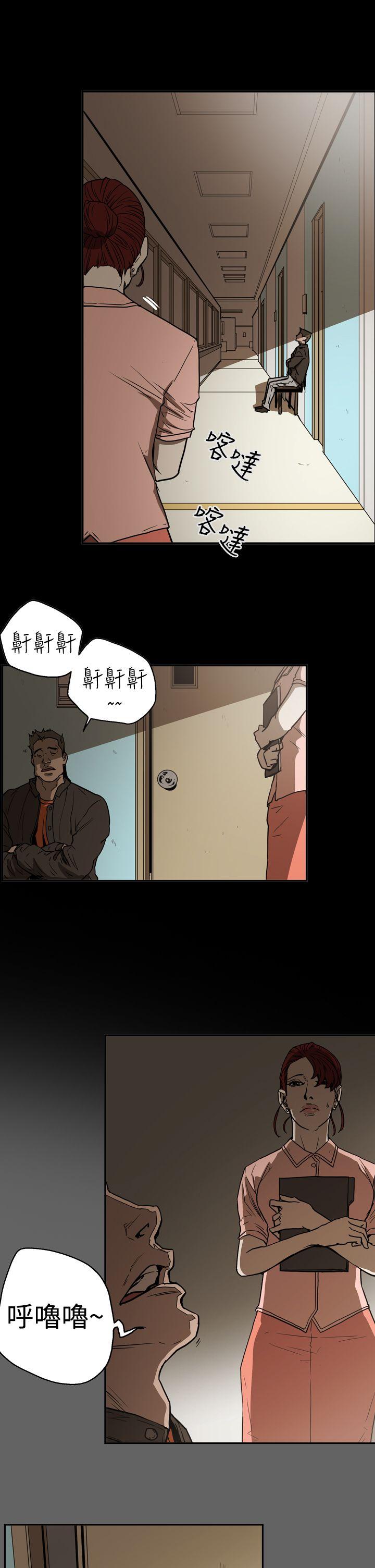 [韩国漫画] ACE:禁断的诈欺之夜 爱情,熟女人妻,巨乳大奶#[23P]-5