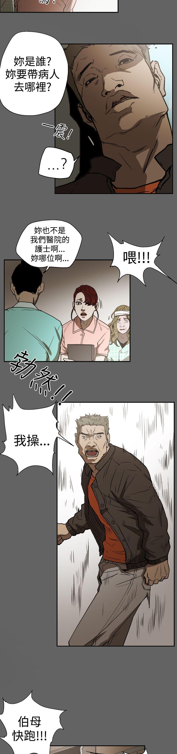 [韩国漫画] ACE:禁断的诈欺之夜 爱情,熟女人妻,巨乳大奶#[23P]-9