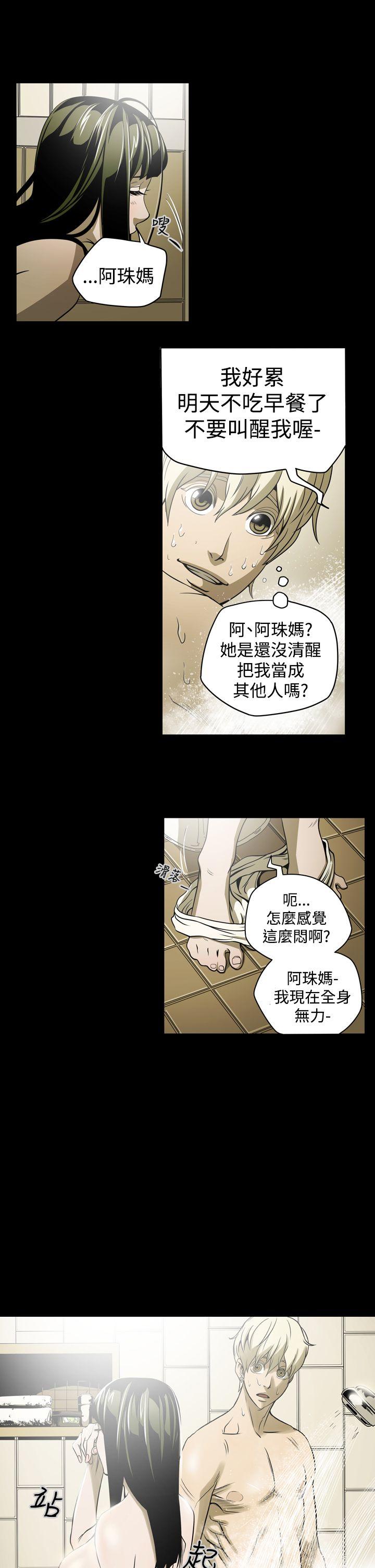 [韩国漫画] ACE:禁断的诈欺之夜 爱情,熟女人妻,巨乳大奶#[22P]-1