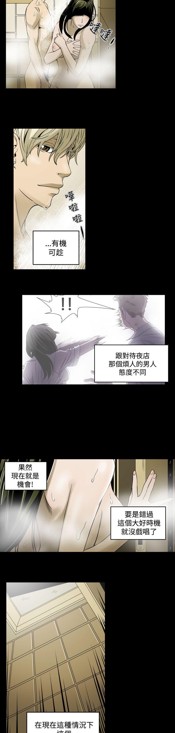 [韩国漫画] ACE:禁断的诈欺之夜 爱情,熟女人妻,巨乳大奶#[22P]-12