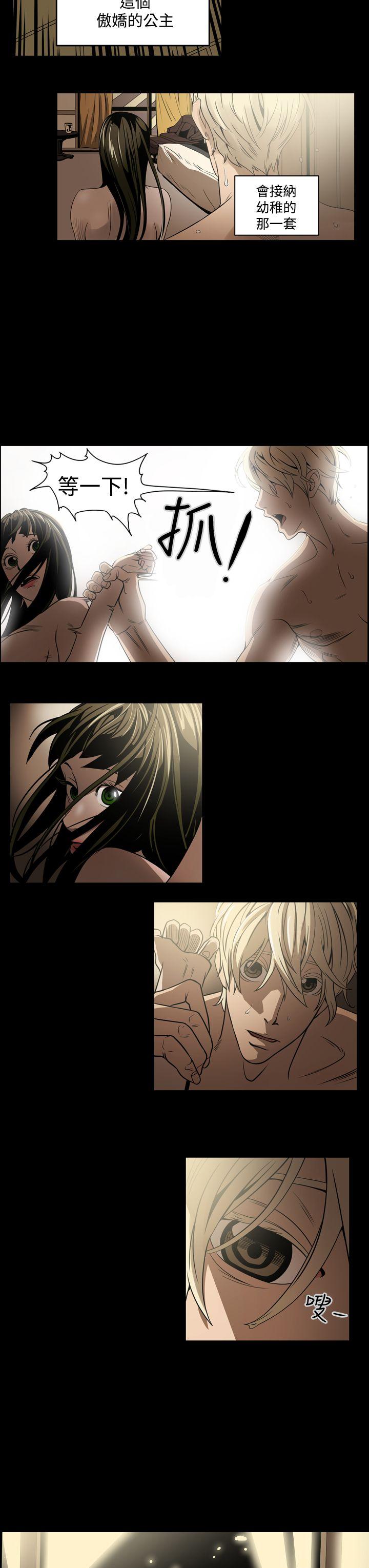 [韩国漫画] ACE:禁断的诈欺之夜 爱情,熟女人妻,巨乳大奶#[22P]-13