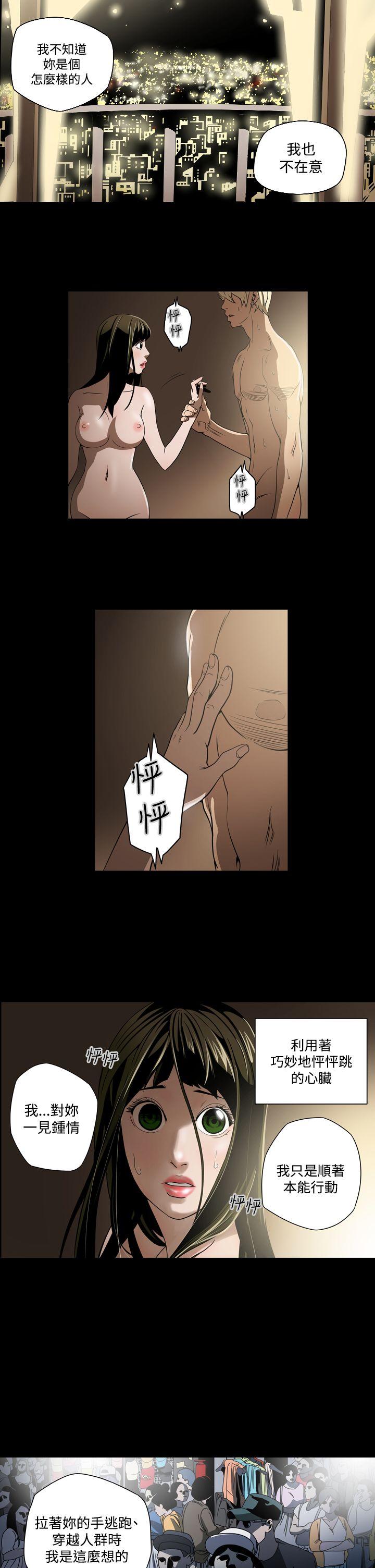 [韩国漫画] ACE:禁断的诈欺之夜 爱情,熟女人妻,巨乳大奶#[22P]-14