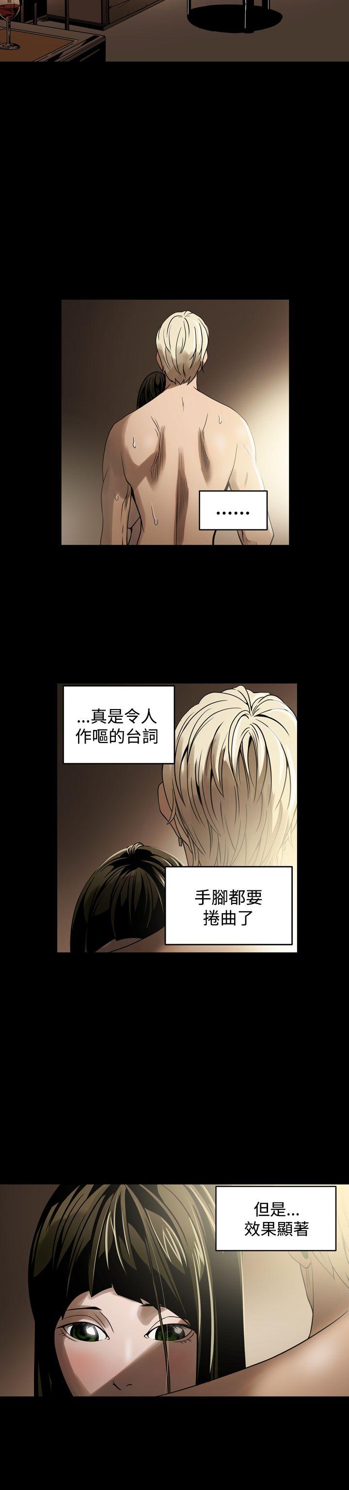 [韩国漫画] ACE:禁断的诈欺之夜 爱情,熟女人妻,巨乳大奶#[22P]-16
