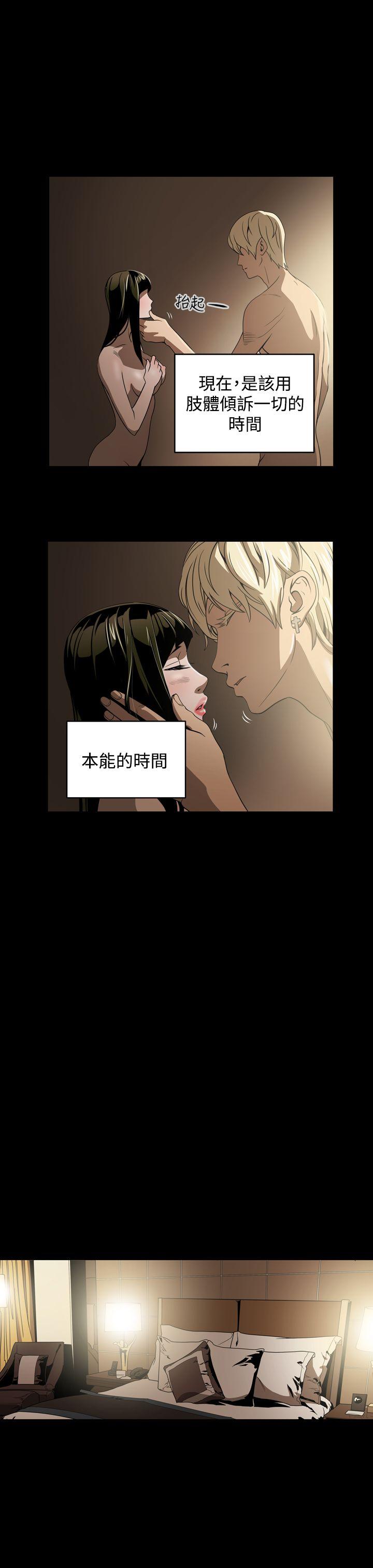 [韩国漫画] ACE:禁断的诈欺之夜 爱情,熟女人妻,巨乳大奶#[22P]-17