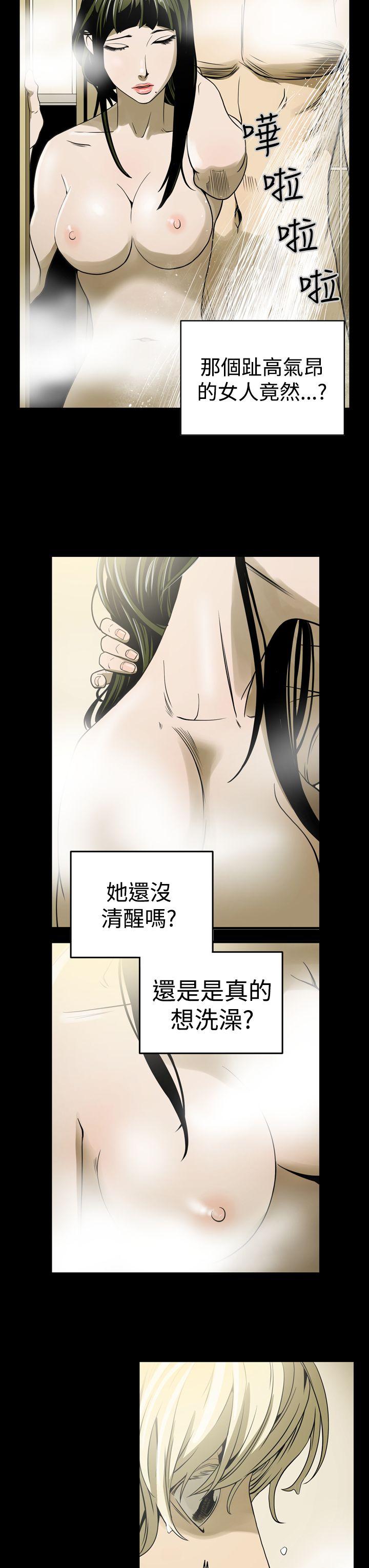 [韩国漫画] ACE:禁断的诈欺之夜 爱情,熟女人妻,巨乳大奶#[22P]-3