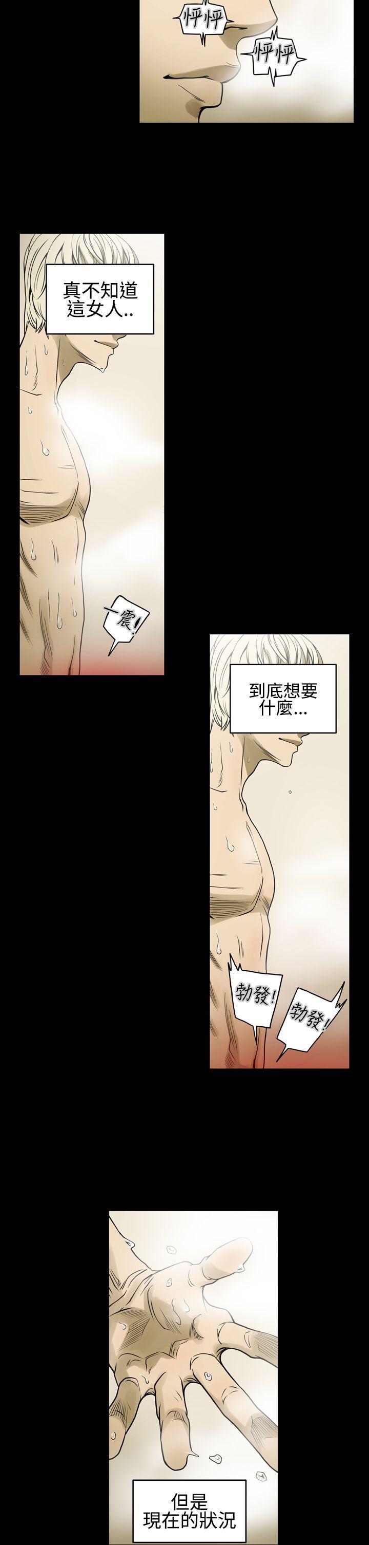 [韩国漫画] ACE:禁断的诈欺之夜 爱情,熟女人妻,巨乳大奶#[22P]-4