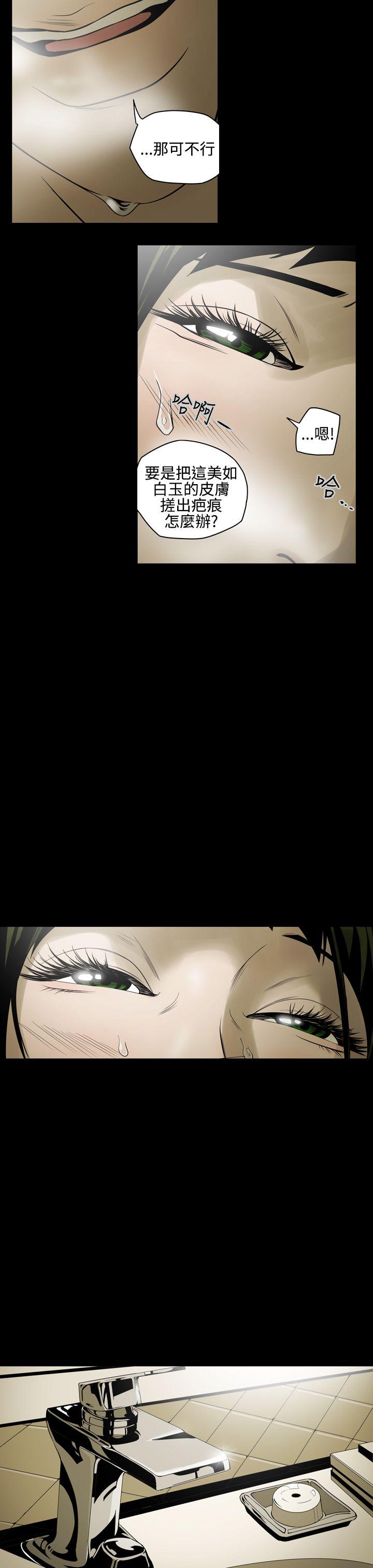 [韩国漫画] ACE:禁断的诈欺之夜 爱情,熟女人妻,巨乳大奶#[22P]-7