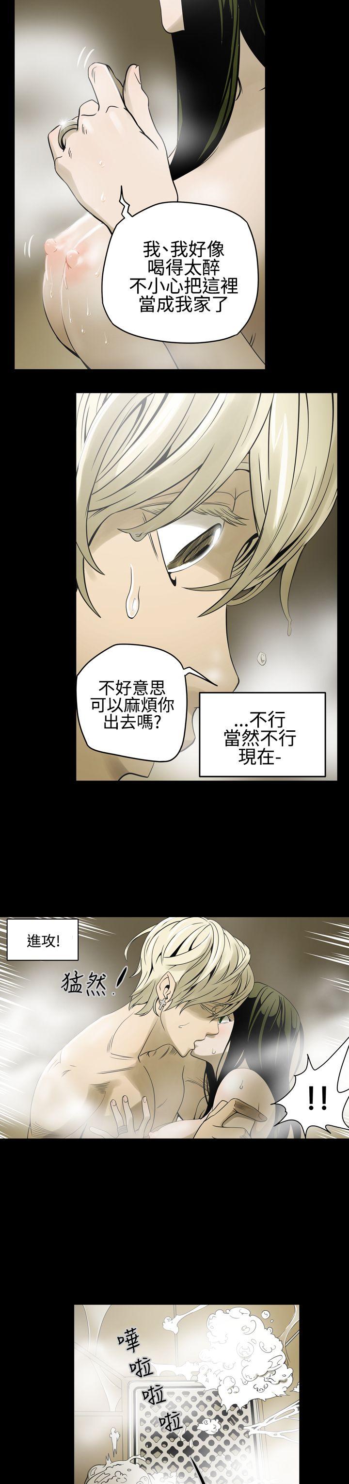 [韩国漫画] ACE:禁断的诈欺之夜 爱情,熟女人妻,巨乳大奶#[22P]-9