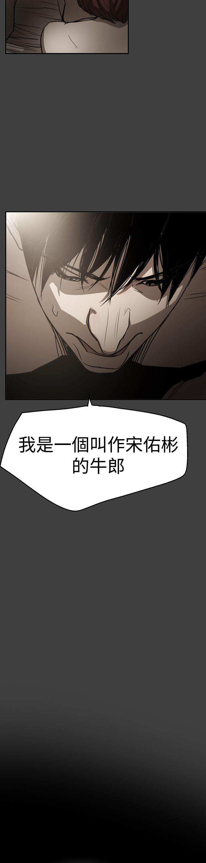 [韩国漫画] ACE:禁断的诈欺之夜 爱情,熟女人妻,巨乳大奶#[26P]-25